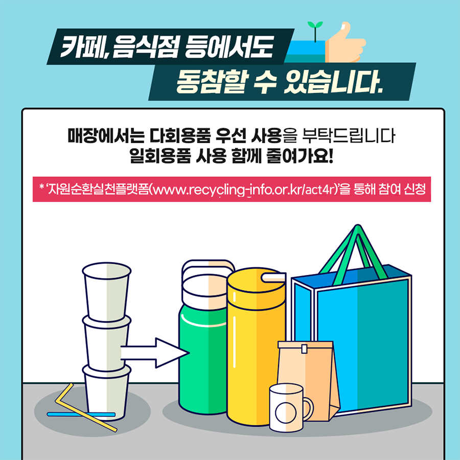 한국면세점협회